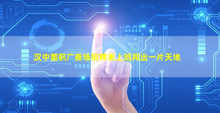 山东夜总会招聘